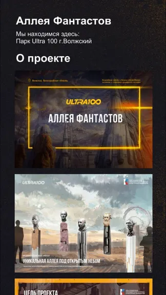 Скриншот 2/7