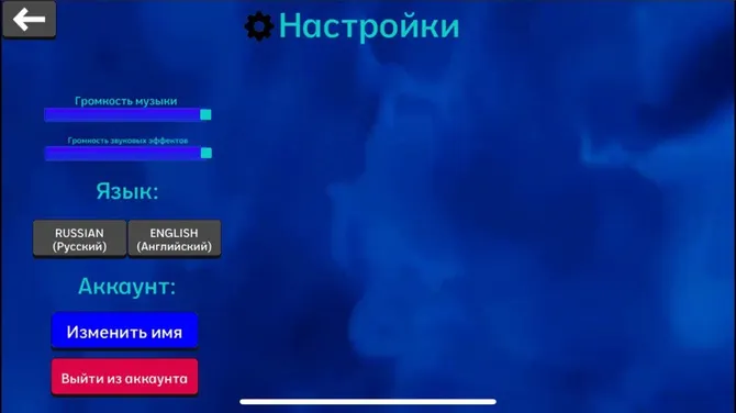 Скриншот 6/10