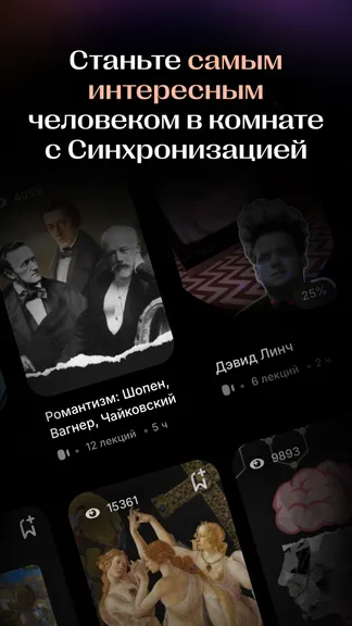 Скриншот 1/6