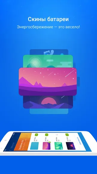 Скриншот 7/8