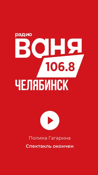 Скриншот 2/2