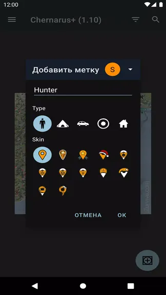 Скриншот 6/6