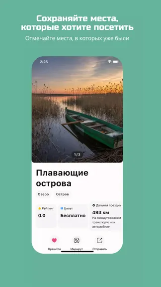 Скриншот 4/7