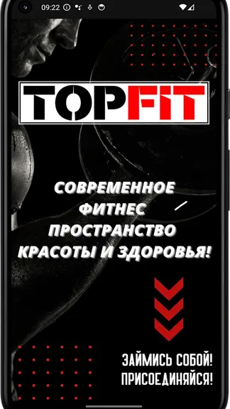 Скриншот 4/4