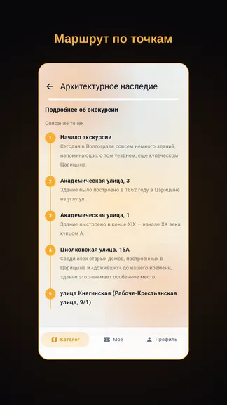 Скриншот 2/5