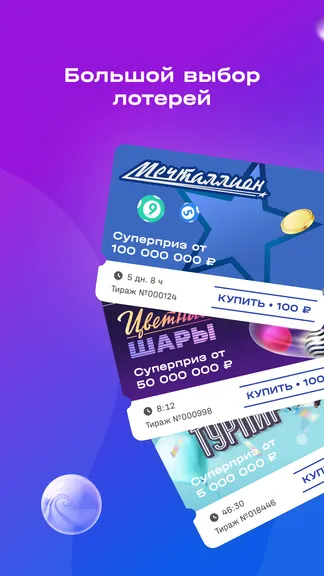 Скриншот 3/6