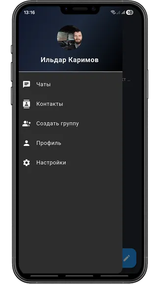 Скриншот 5/6