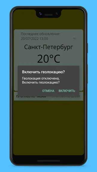 Скриншот 5/6