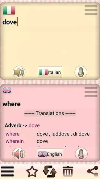 Скриншот 5/8