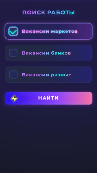 Скриншот 3/4