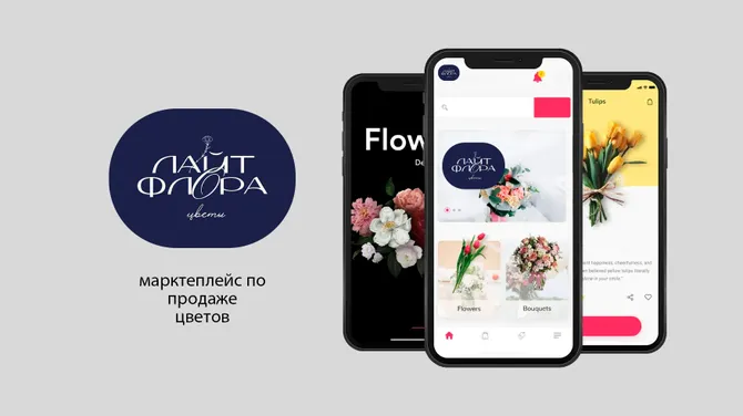 Скриншот 3/3