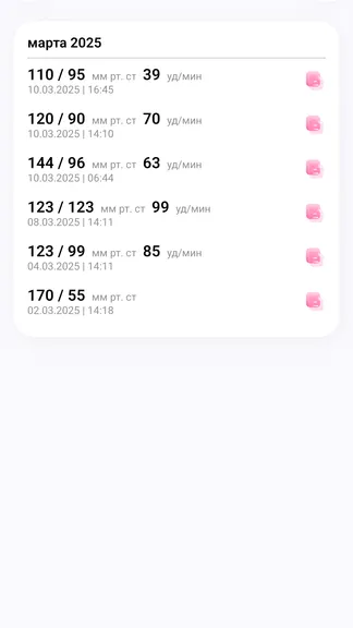 Скриншот 1/4