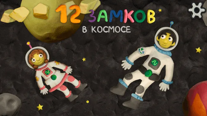 Скриншот 1/6