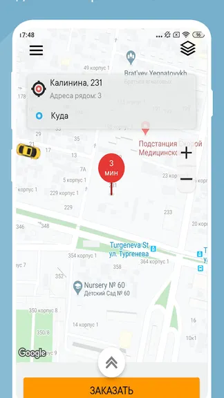 Скриншот 1/8