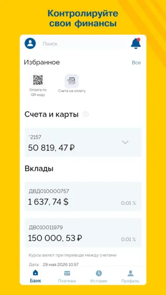 Скриншот 2/7
