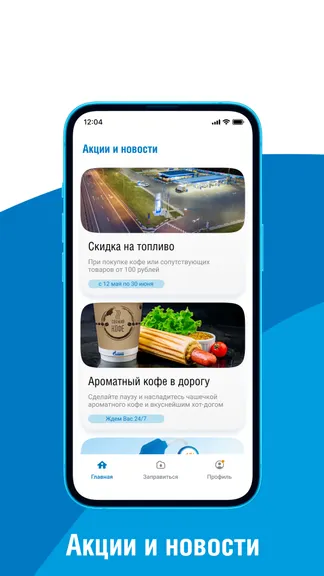 Скриншот 2/4