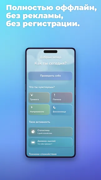 Скриншот 1/6