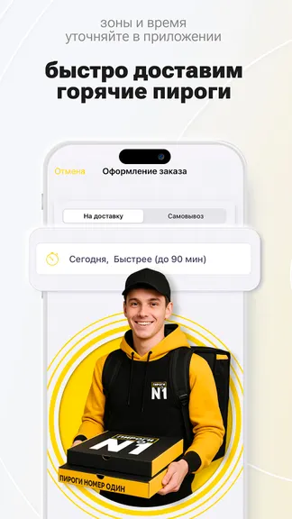 Скриншот 2/6