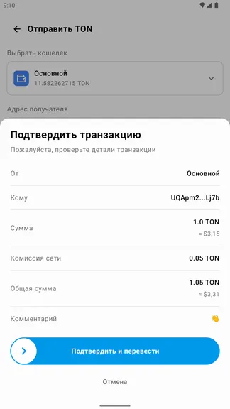 Скриншот 4/10
