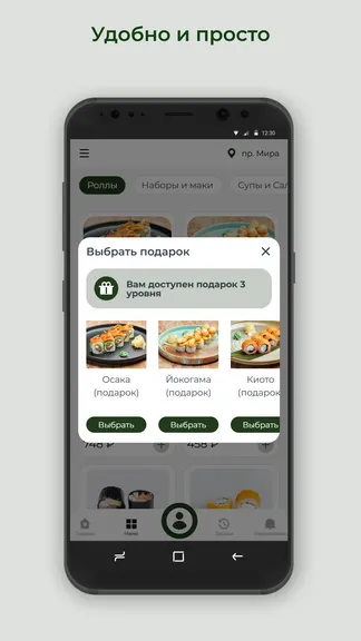 Скриншот 3/3