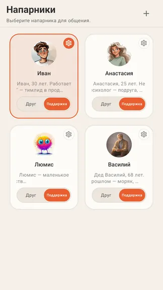 Скриншот 2/5
