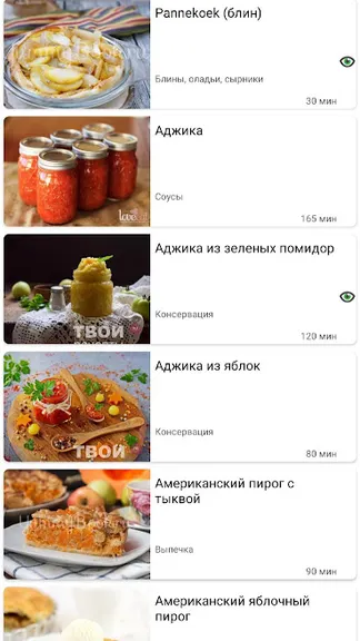 Скриншот 3/4