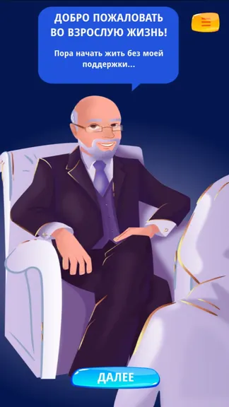 Скриншот 1/8