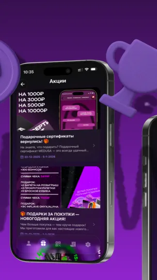 Скриншот 3/4