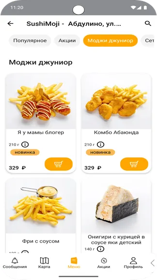 Скриншот 3/5