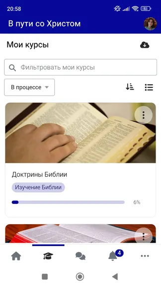 Скриншот 1/8