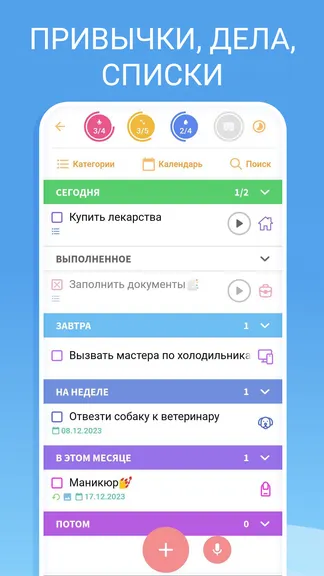 Скриншот 1/4