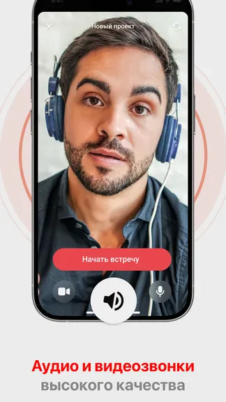 Скриншот 3/5