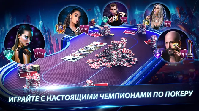 Скриншот 5/10