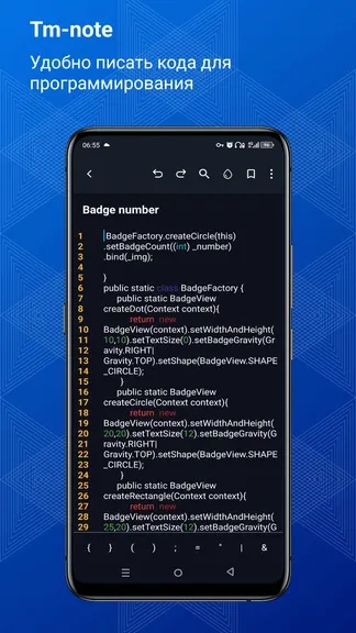 Скриншот 3/4