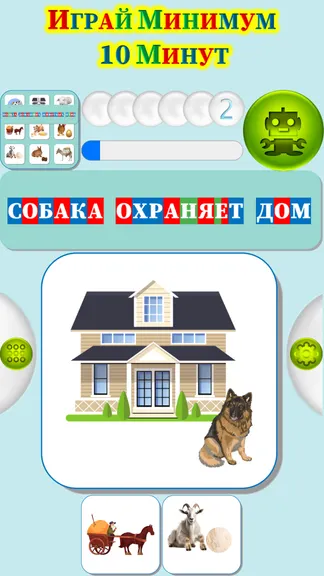 Скриншот 3/4
