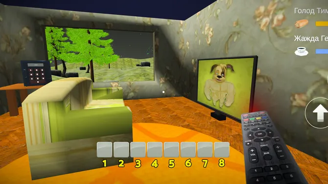 Скриншот 2/4