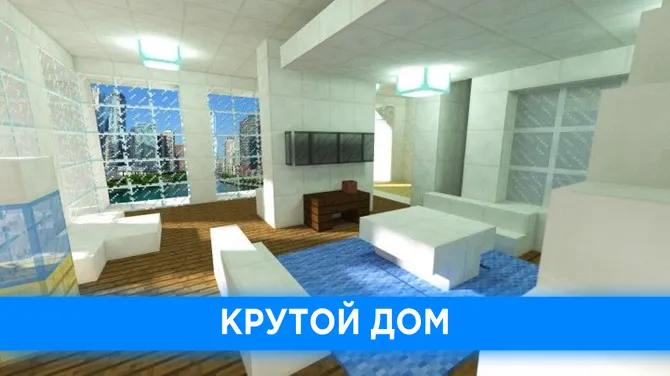 Скриншот 2/4