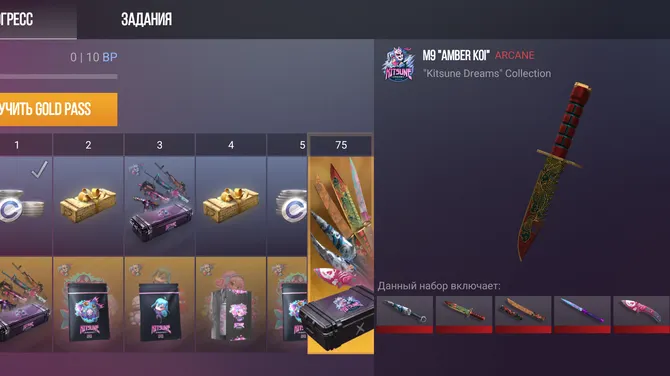 Скриншот 2/6