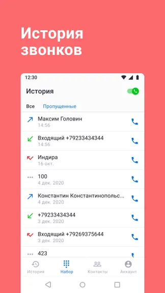 Скриншот 1/4
