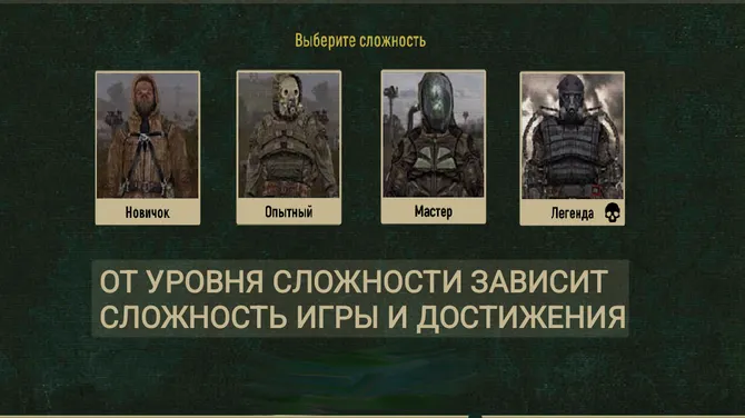 Скриншот 5/9