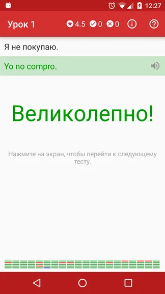 Скриншот 3/5