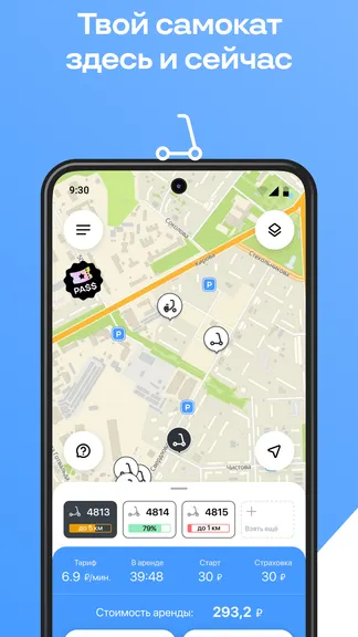 Скриншот 3/4