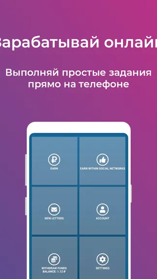 Скриншот 1/4