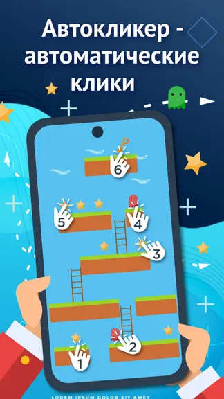 Скриншот 5/5