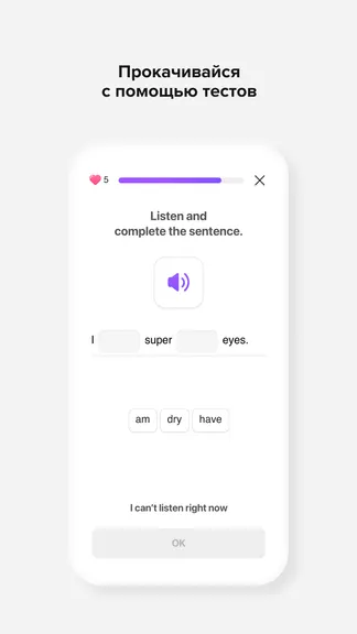 Скриншот 5/7