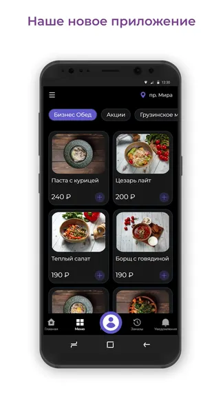 Скриншот 1/3