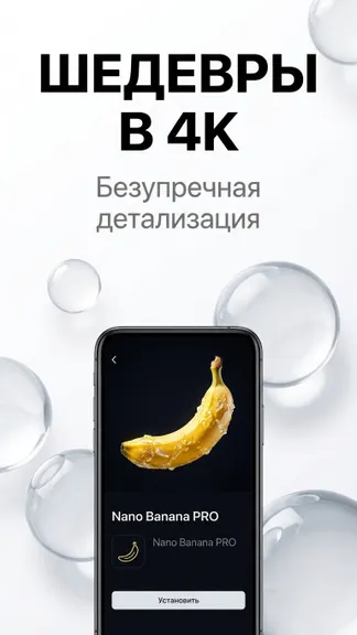 Скриншот 4/7