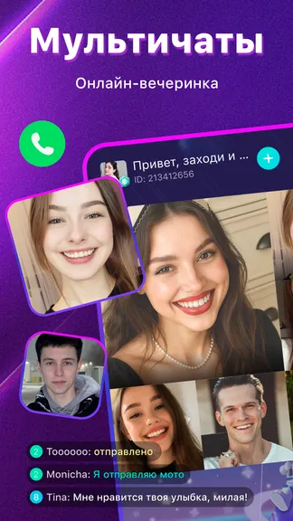 Скриншот 2/5