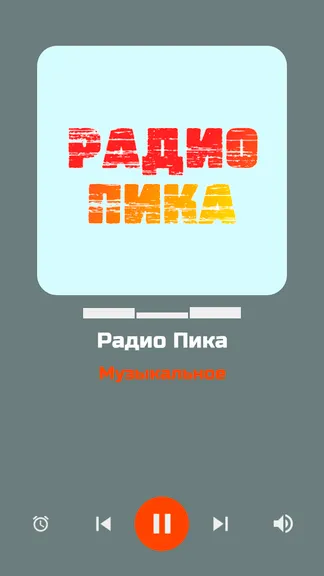 Скриншот 1/10