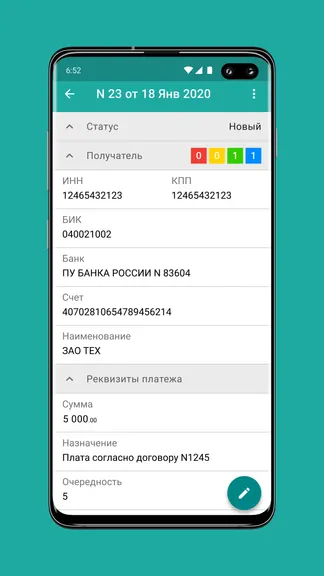 Скриншот 1/4